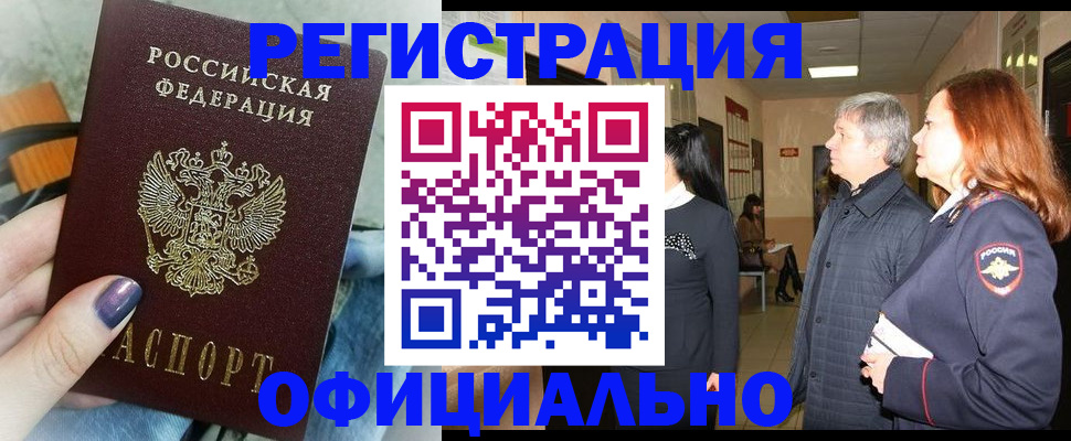 форма 3 в Челябинской области